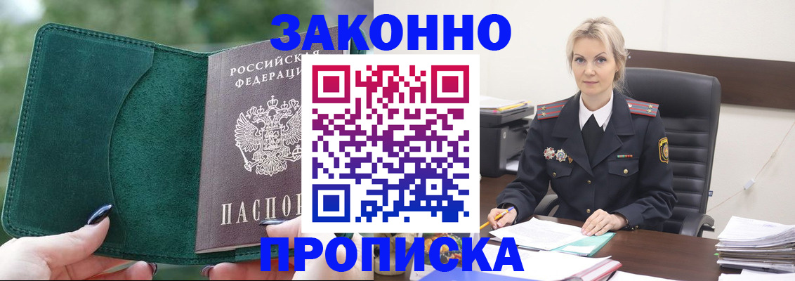 временная регистрация госуслуги в Донском